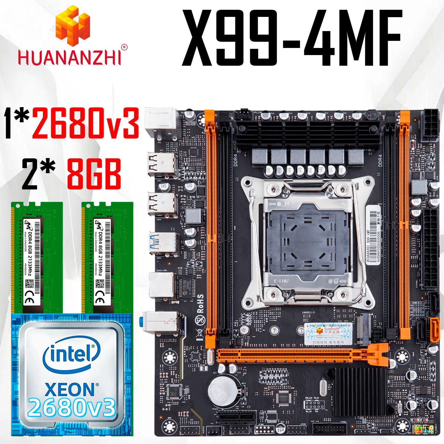 HUANANZHI Материнская плата X99 4MF+2680v3+16GB(2x8GB)