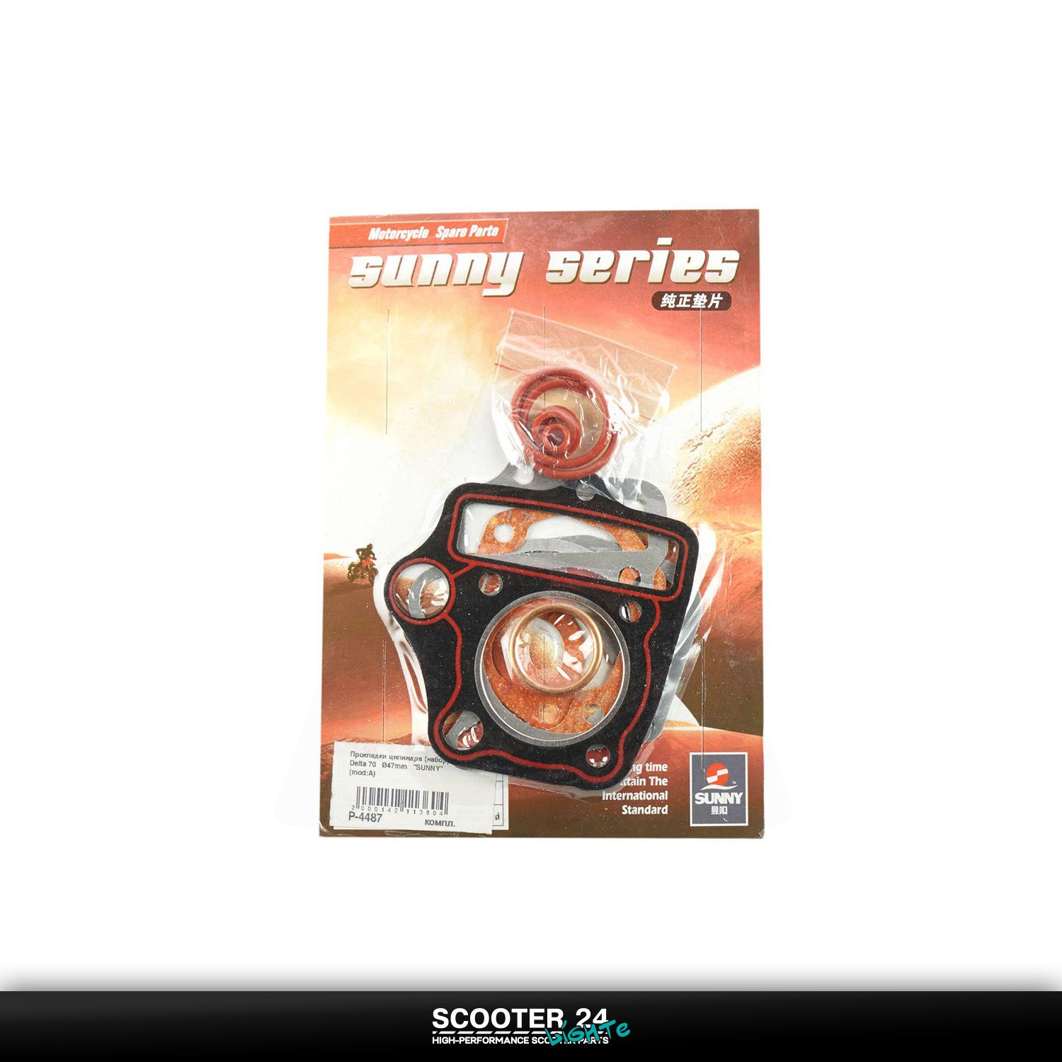 Прокладки цилиндра 139FMB на мопед Alpha / Delta (Альфа / Дельта / Орион Омакс) 139FMB 70 47 мм "SUNY"