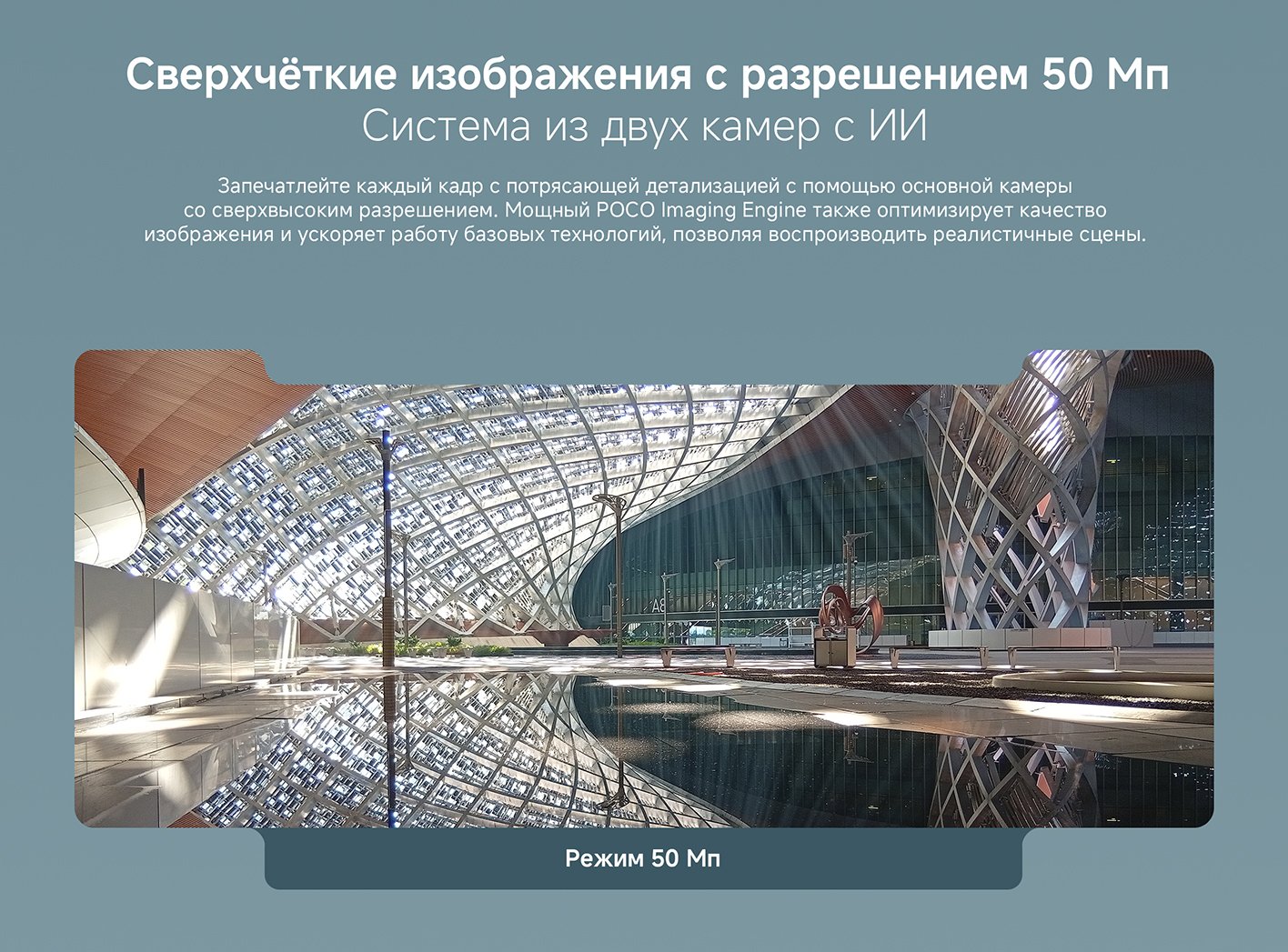 Poco Смартфон C75 Ростест (EAC) 8/256 ГБ, зеленый(图6)