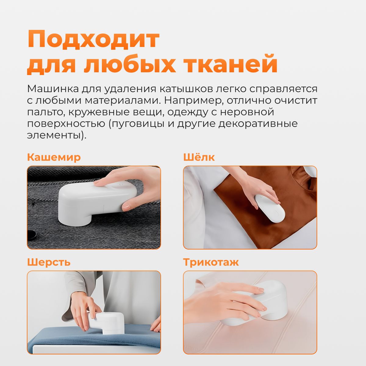 Машинка для удаления катышков Xiaomi Mijia Rechargeable Lint Remover(图2)