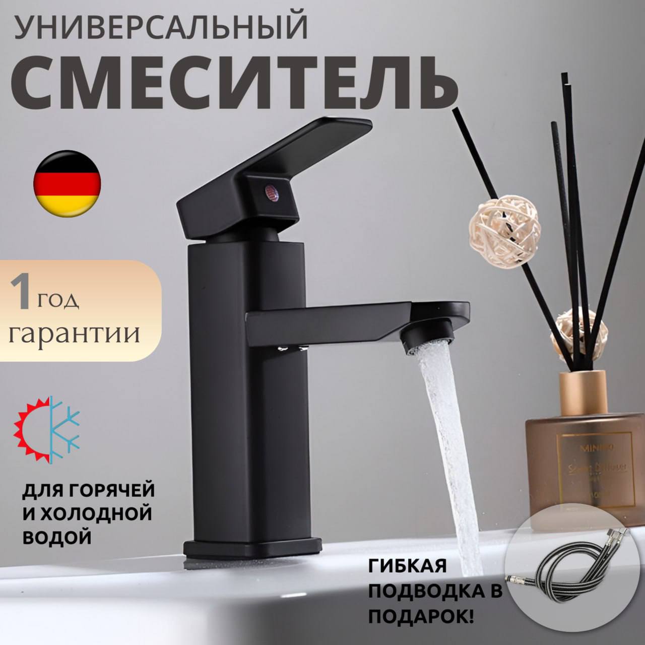 Смесительчерныйдляраковины,минималистичныйдизайн,экономияводы,латунь