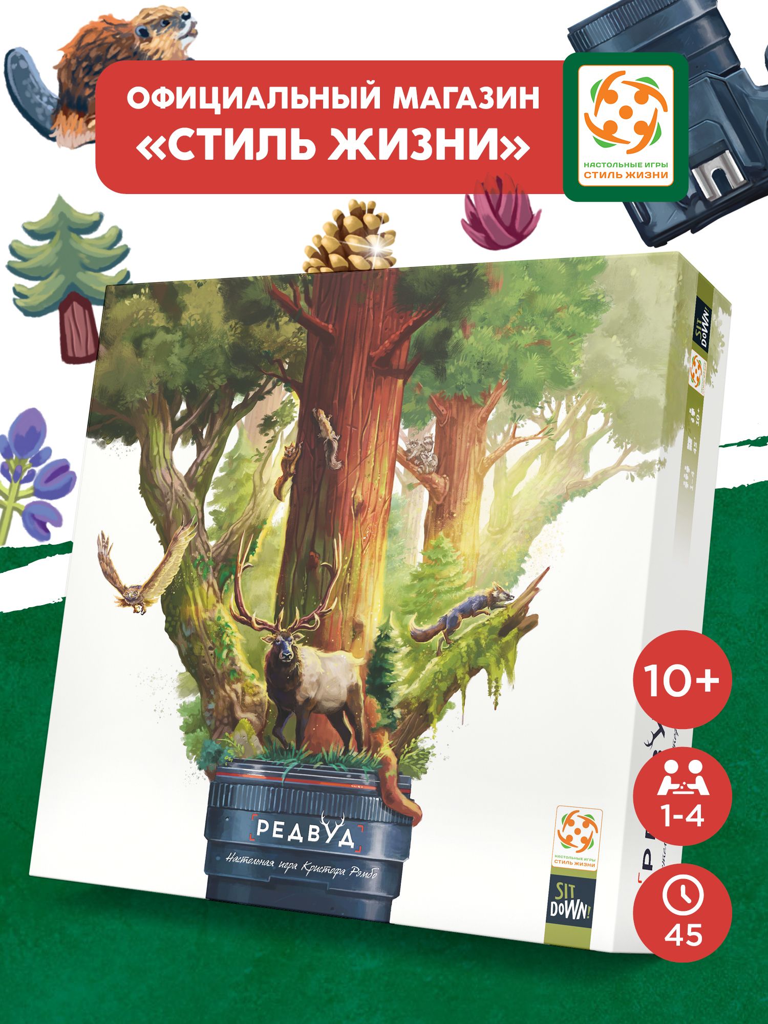 Семья натуристы 