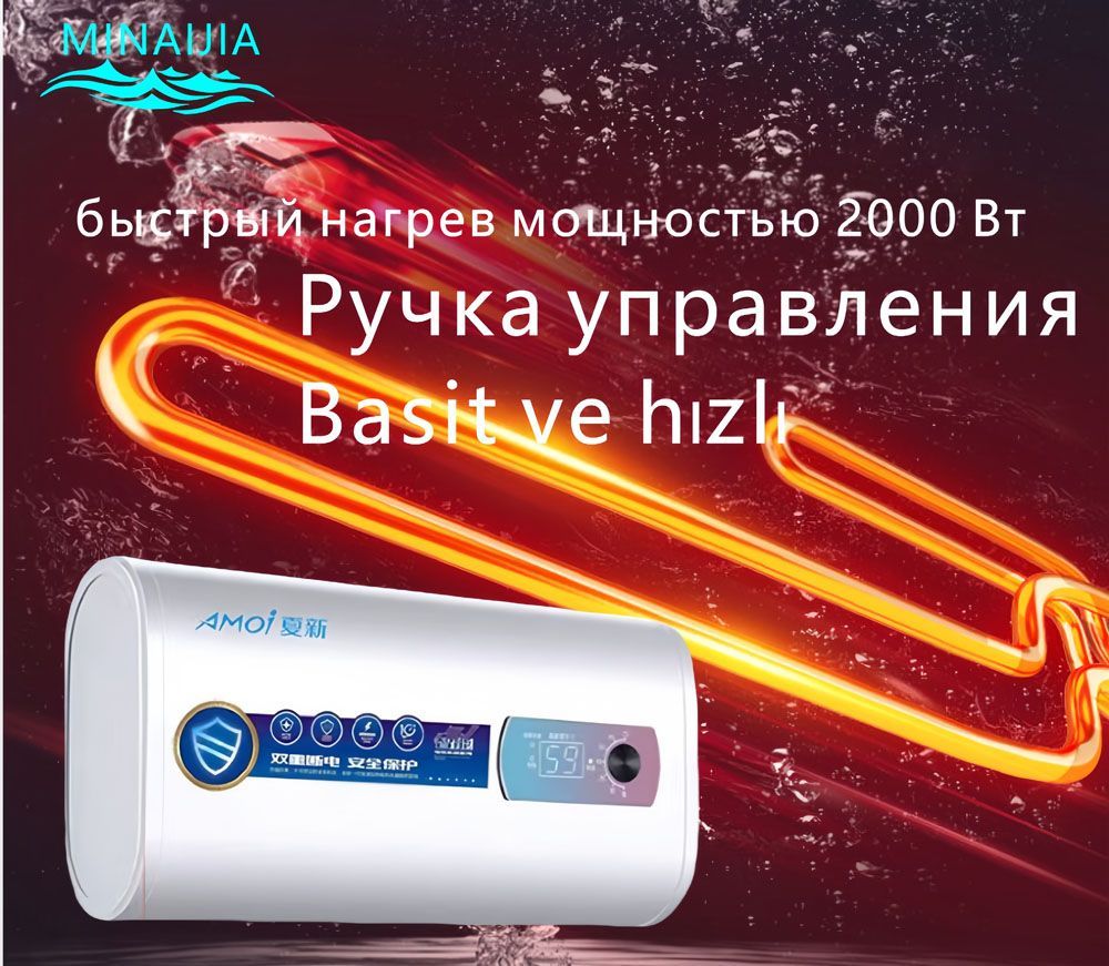 ВодонагревательнакопительныйПлоскиенакопительныеводонагреватели80л,белый