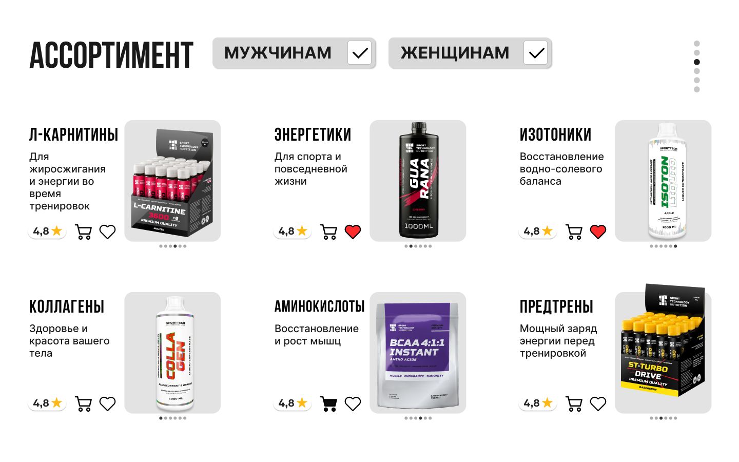 Гуарана жидкая, guarana 2000, спортивный предтрен, вишня, 20 шт х 25 м(图10)