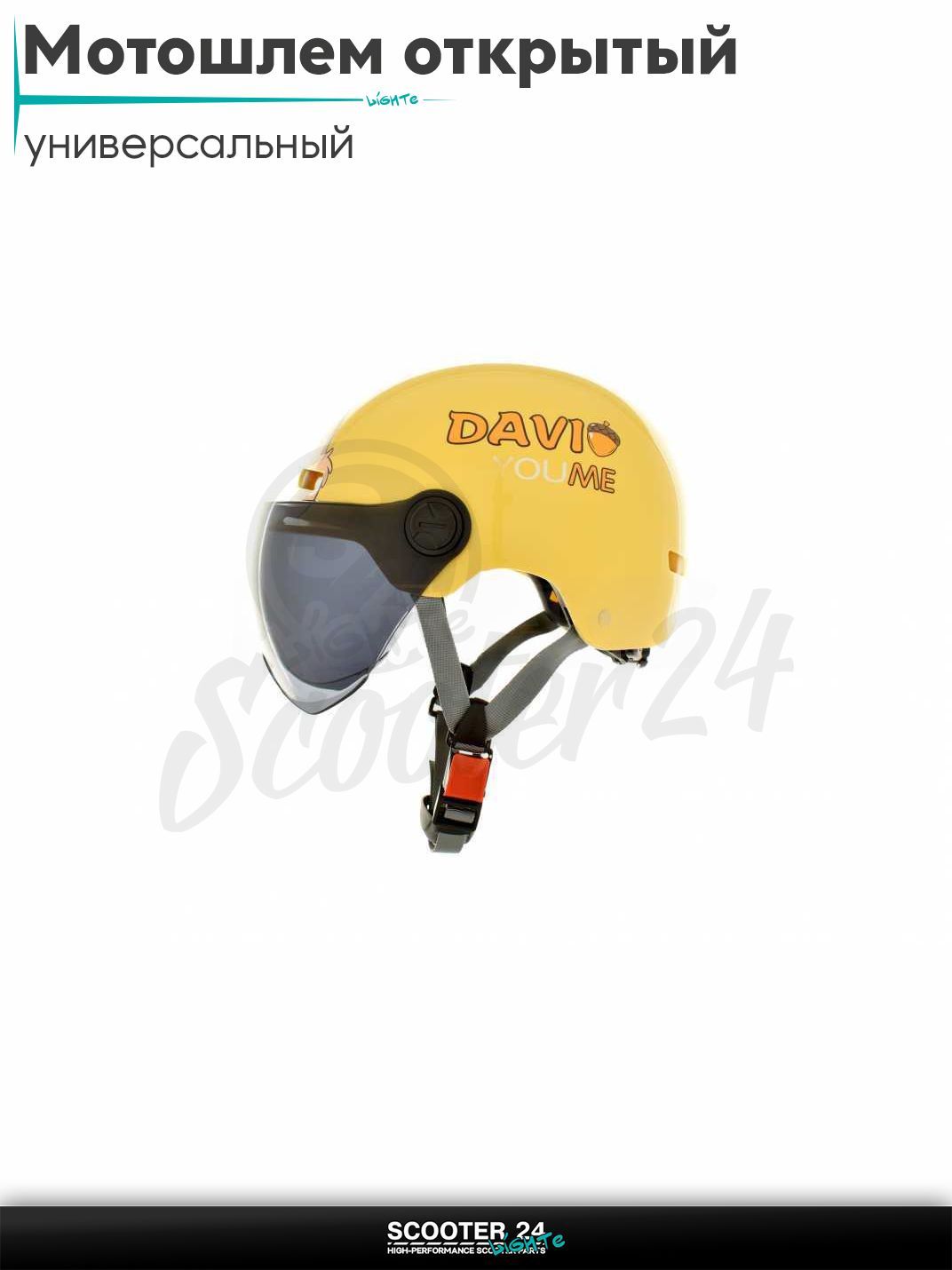 Мотошлем открытый (подростковый) "DAVID" (#S315C, желтый глянцевый, регулятор размера, ABS) шлем на мотоцикл / мопед и скутер