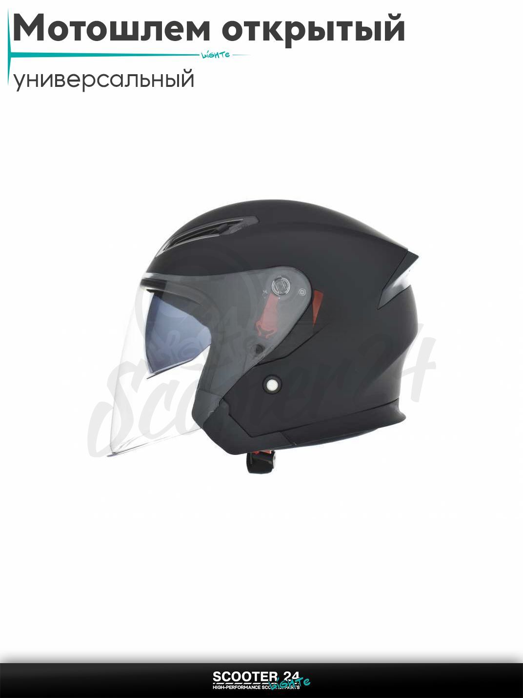 Мотошлем открытый "DAVID" (#D019, черный матовый, XL, очки, ABS) шлем на мотоцикл / мопед и скутер