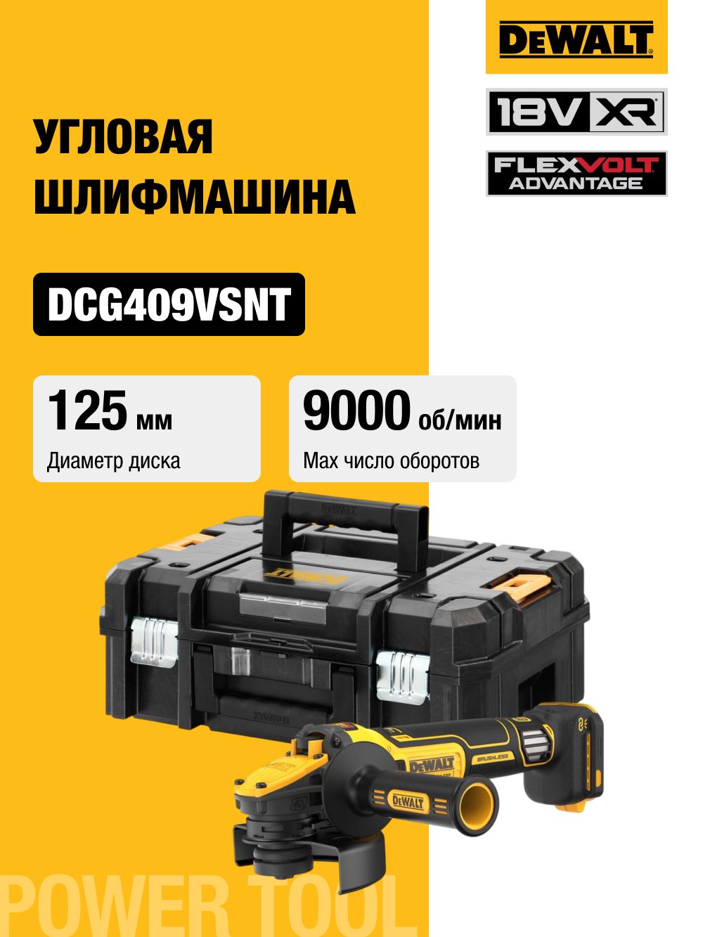 DeWaltDCG409VSNT