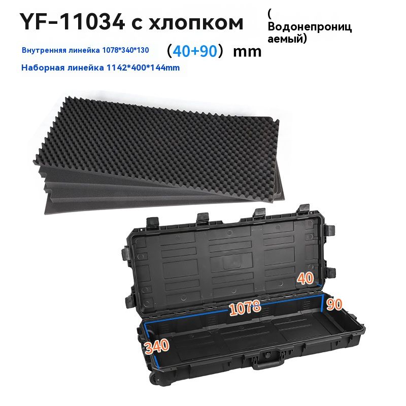 Кейсударопрочный