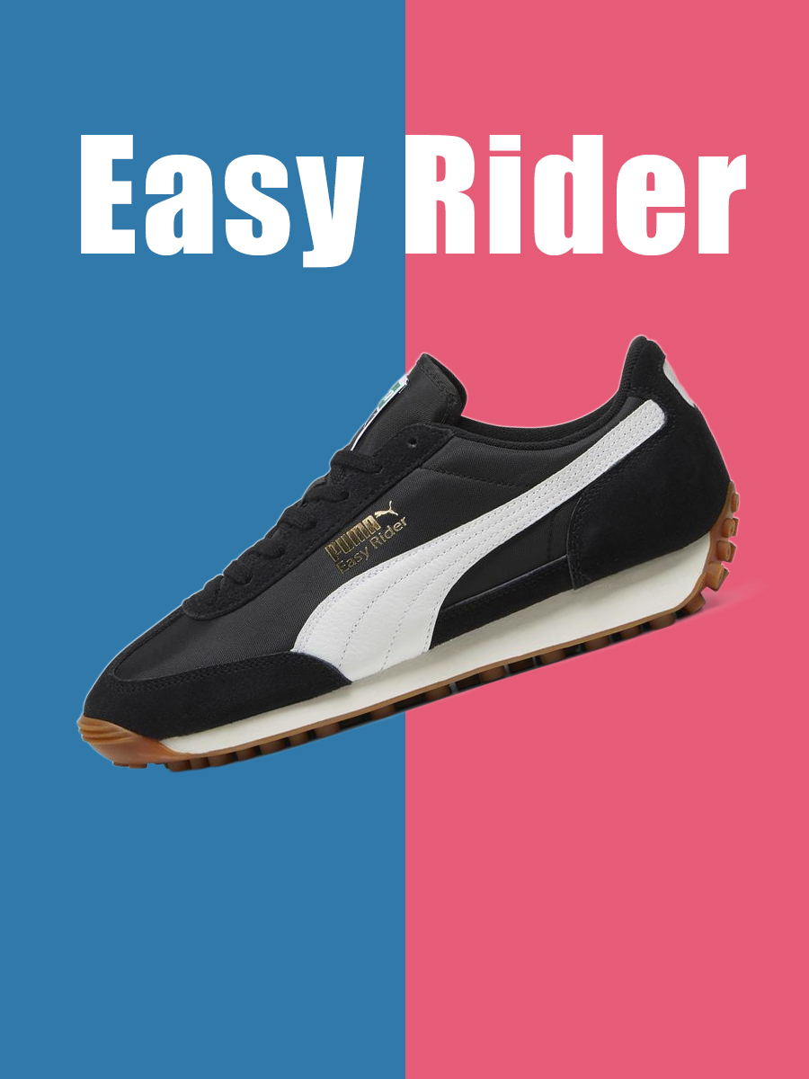puma easy rider