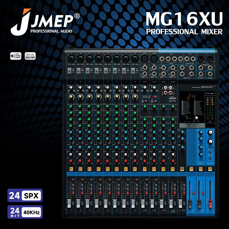 МикшерJMEPMG16XU,встроенныйDSPсценическихэффектов,фантомноепитание+48В