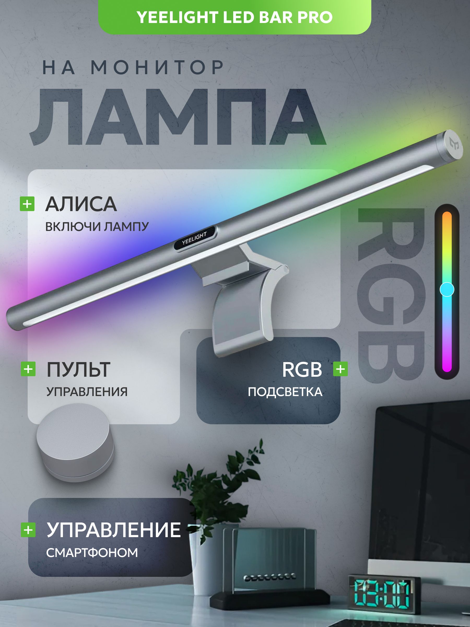 Product picture