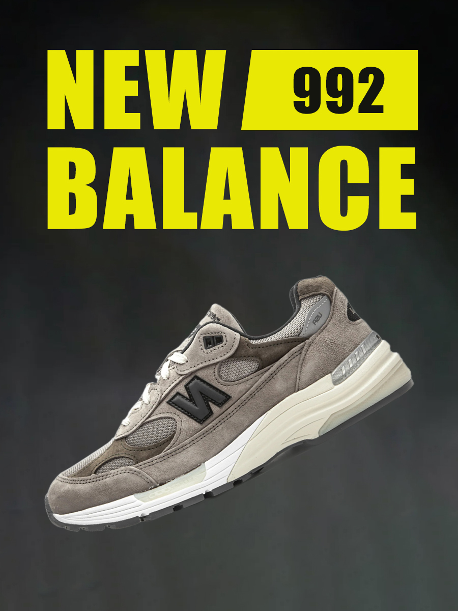 КроссовкиNewBalance992