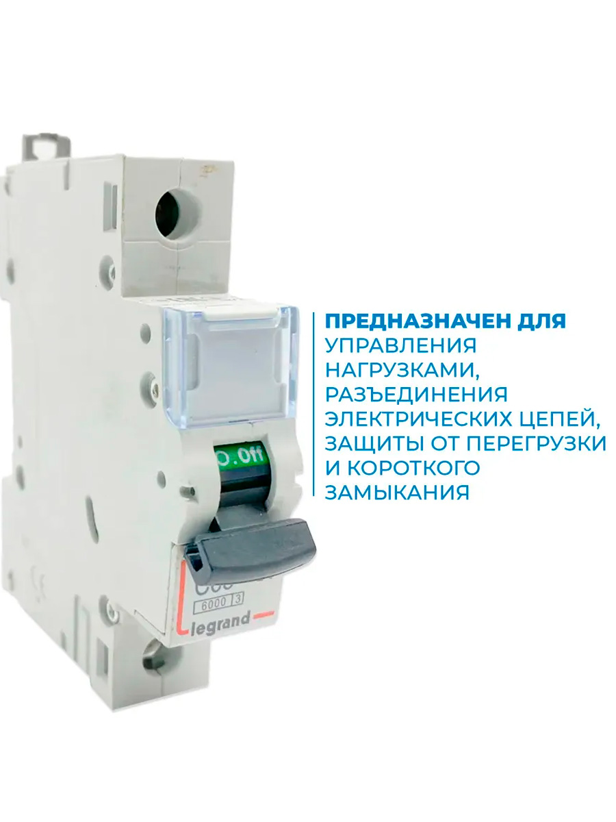 Схема, поясняющая номинальный ток