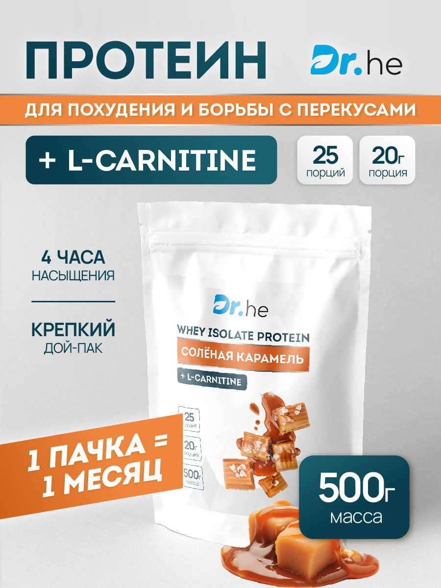 ПротеиндляпохуденияDr.Health500гСоленаякарамель