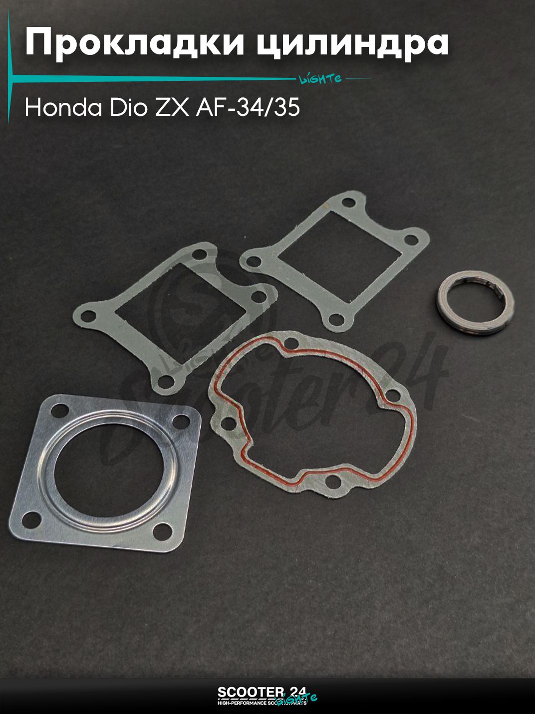 Прокладки цилиндра комплект на скутер Honda Dio ZX AF-34/35 Хонда Дио АФ 40mm "LIPAI"