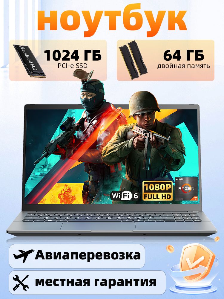 IcebookНоутбук15.6"90Hz,AMDRyzen77840HS,RAM32ГБ,SSD1024ГБ,AMDRadeon780M,Windows11Pro,серыйметаллик,РусскаяраскладкаНоутбук15.6",AMDRyzen77840HS,RAM32ГБ,SSD1024ГБ,AMDRadeon780M,WindowsPro,серый,Русскаяраскладка