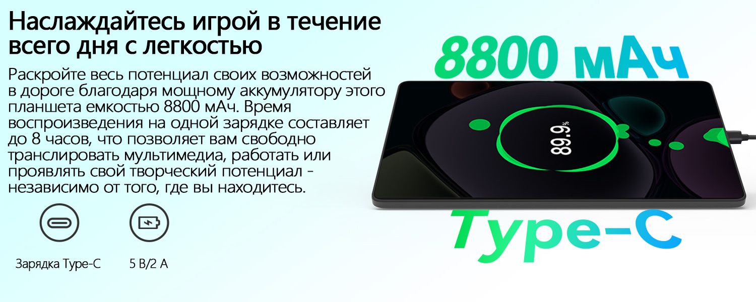 Планшет Планшет 2025 Новый 5G Android 13, 10.36