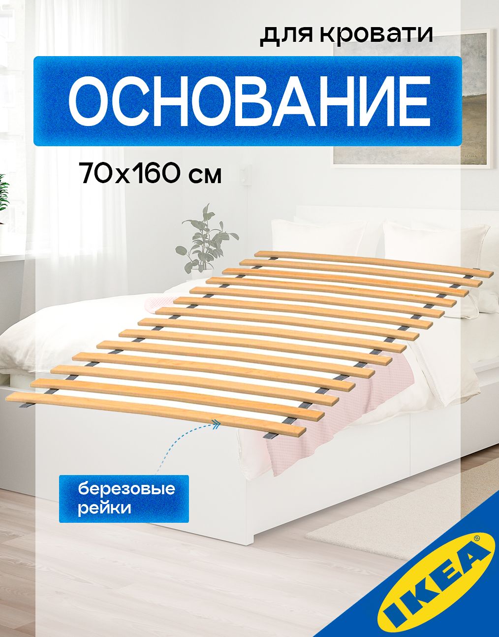 Slatted Bed Base Reti Ikea Neiden Ikea Reti Materassi Letto Piazza