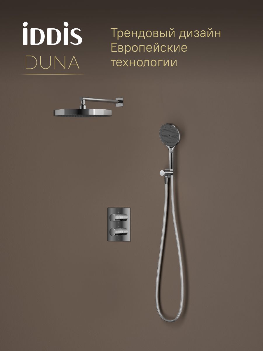 Фото товара на маркетплейсе ozon Душевая система скрытого монтажа с тропическим и ручным душем, термостатом, глянцевый хром, IDDIS, Duna, DUNSB0Ti67