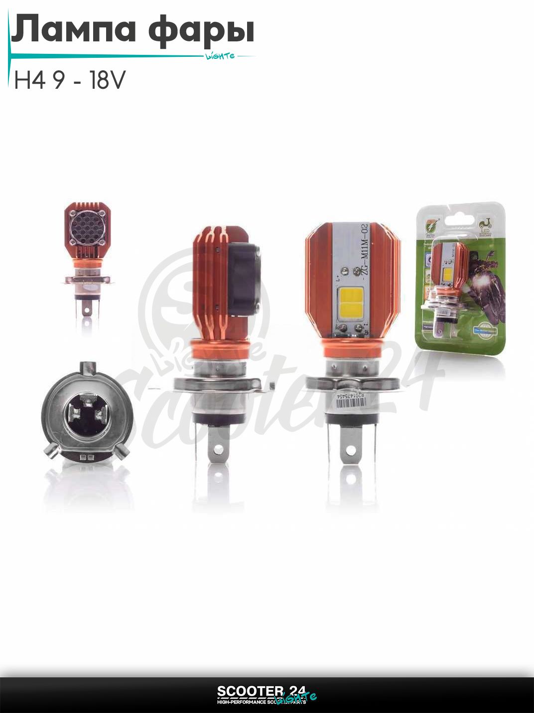 Лампа фары диодная H4 9 - 18V 6000K 2 кристалла "RTD" на мотоцикл мопед / скутера и питбайк