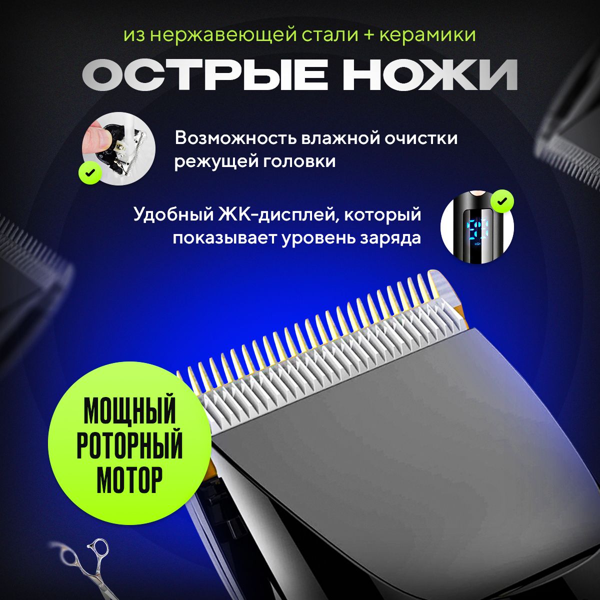 Машинка для стрижки волос(图3)
