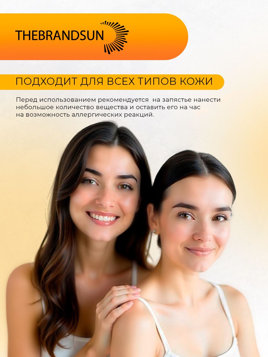 Скраб для тела антицеллюлитный дренаж с апельсиновым соком TheBrandSUN