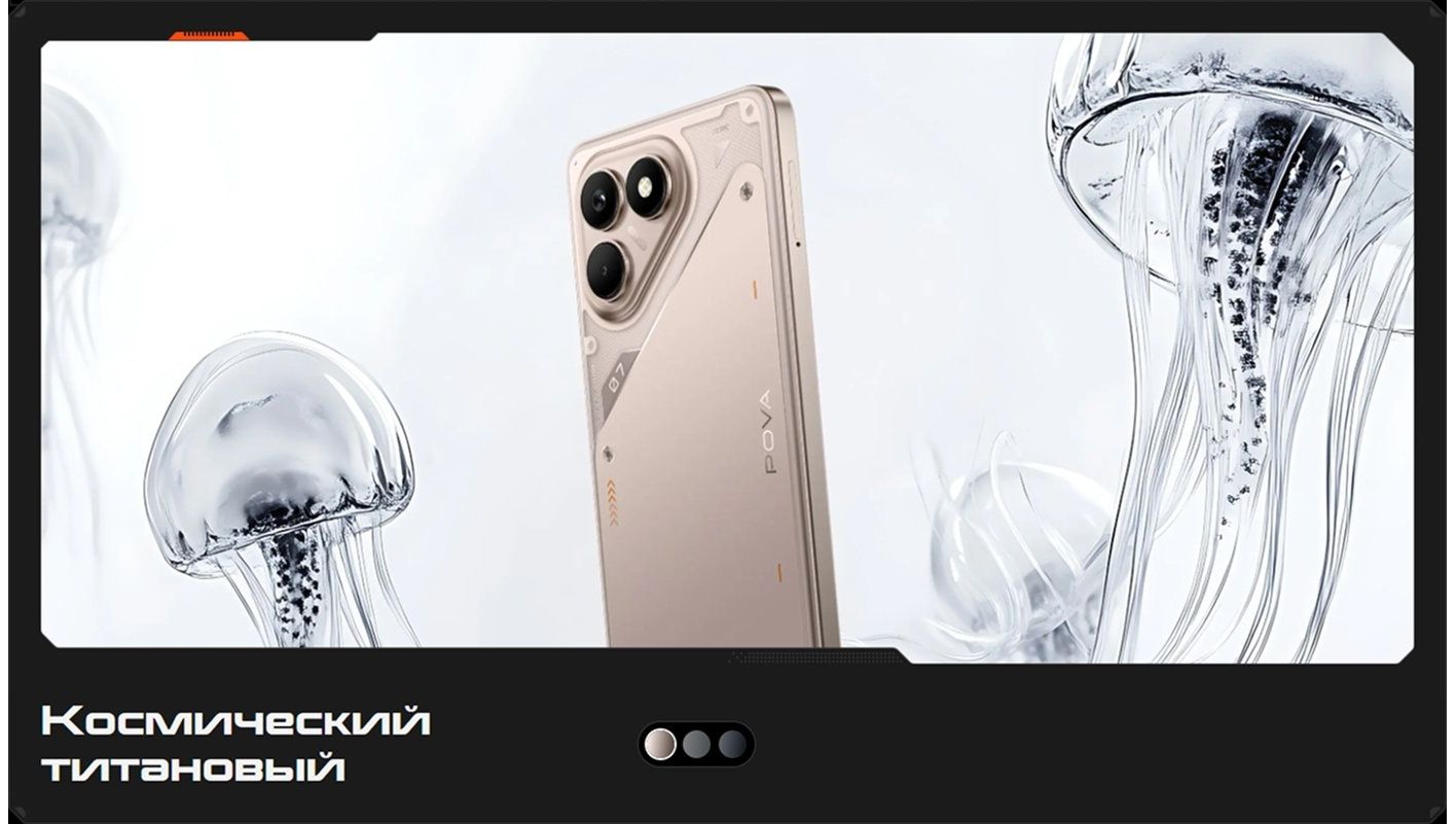 Tecno Смартфон POVA 7 Neo Ростест (EAC) 8/128 ГБ, черный(图5)