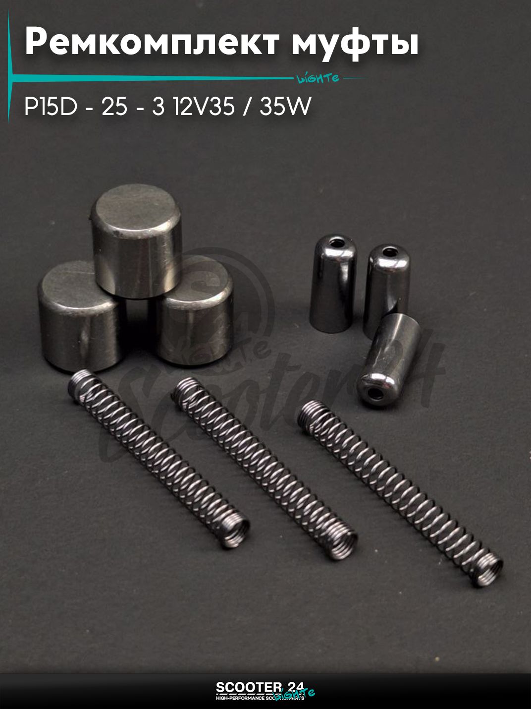 Ремкомплект обгонной муфты на китайский скутер 157QMJ GY6 150 кубов "LIPAI" (пластиковый бокс)