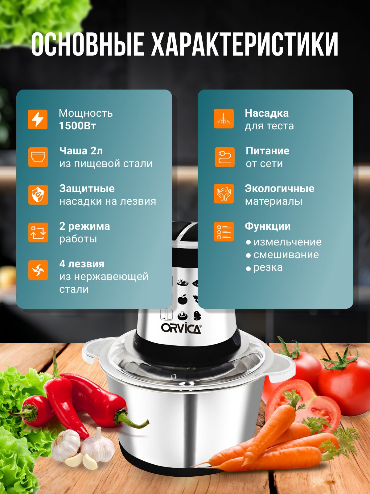 Измельчитель кухонный электрический 2 литра(图7)