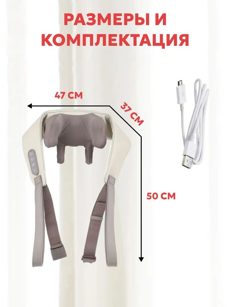 Многофункциональный массажер для шеи и плеч, спины с подогревом(图4)