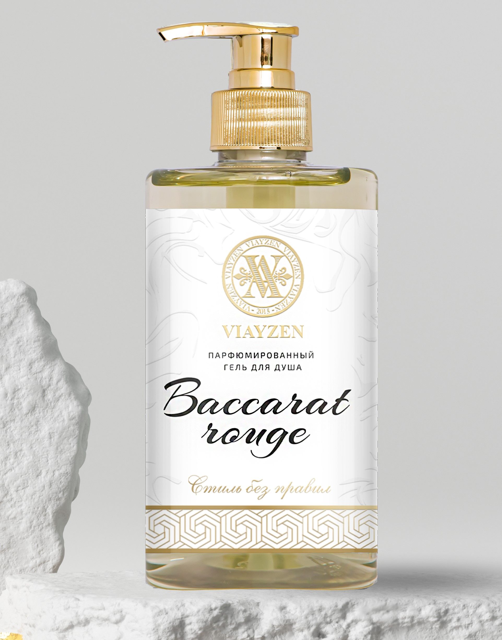 Роскошное жидкое мыло для рук парфюмированное Jadore VIAYZEN 300 мл -(图4)