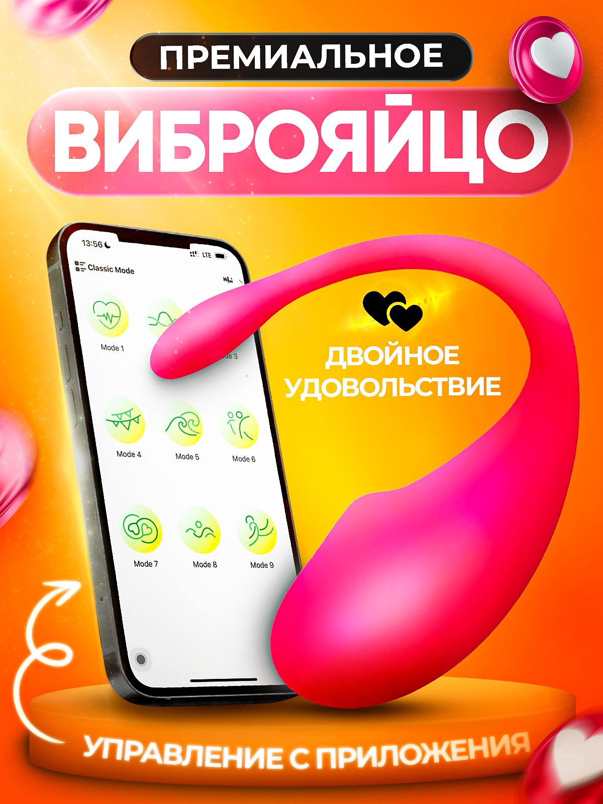 WickedGamesВиброяйцо,цвет:розовый,фуксия,19см