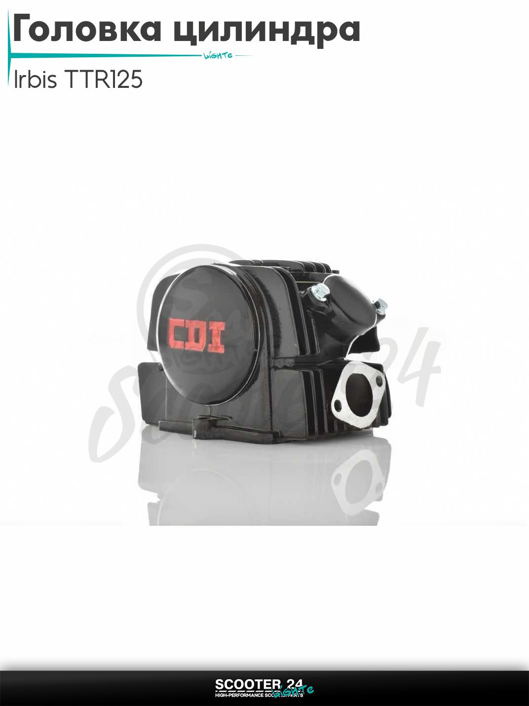 Головка цилиндра в сборе на питбайк и мотоцикл с двигателем 154FMI TTR 125 кубов D54 мм, d 24/28 в сборе (черная)