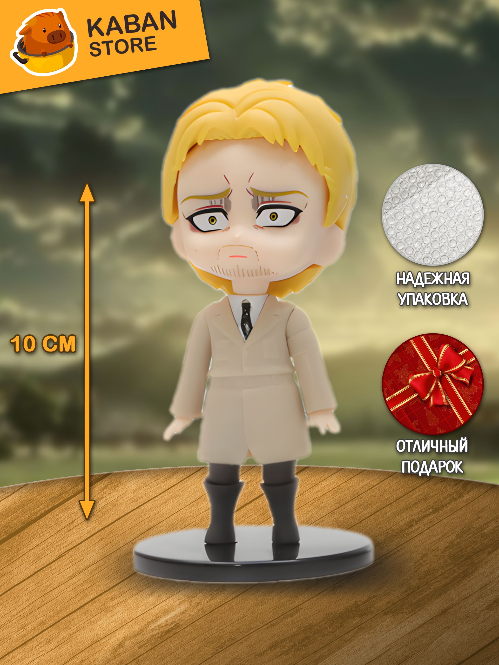 Аниме фигурка Атака Титанов Райнер Браун чиби (10 см)