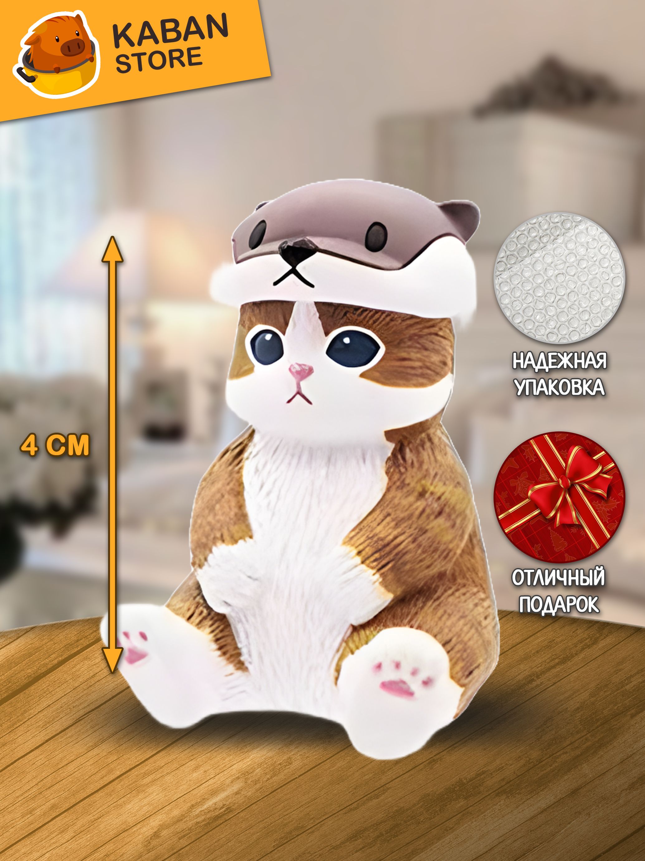 Фигурка Котик чиби мини (4 см)