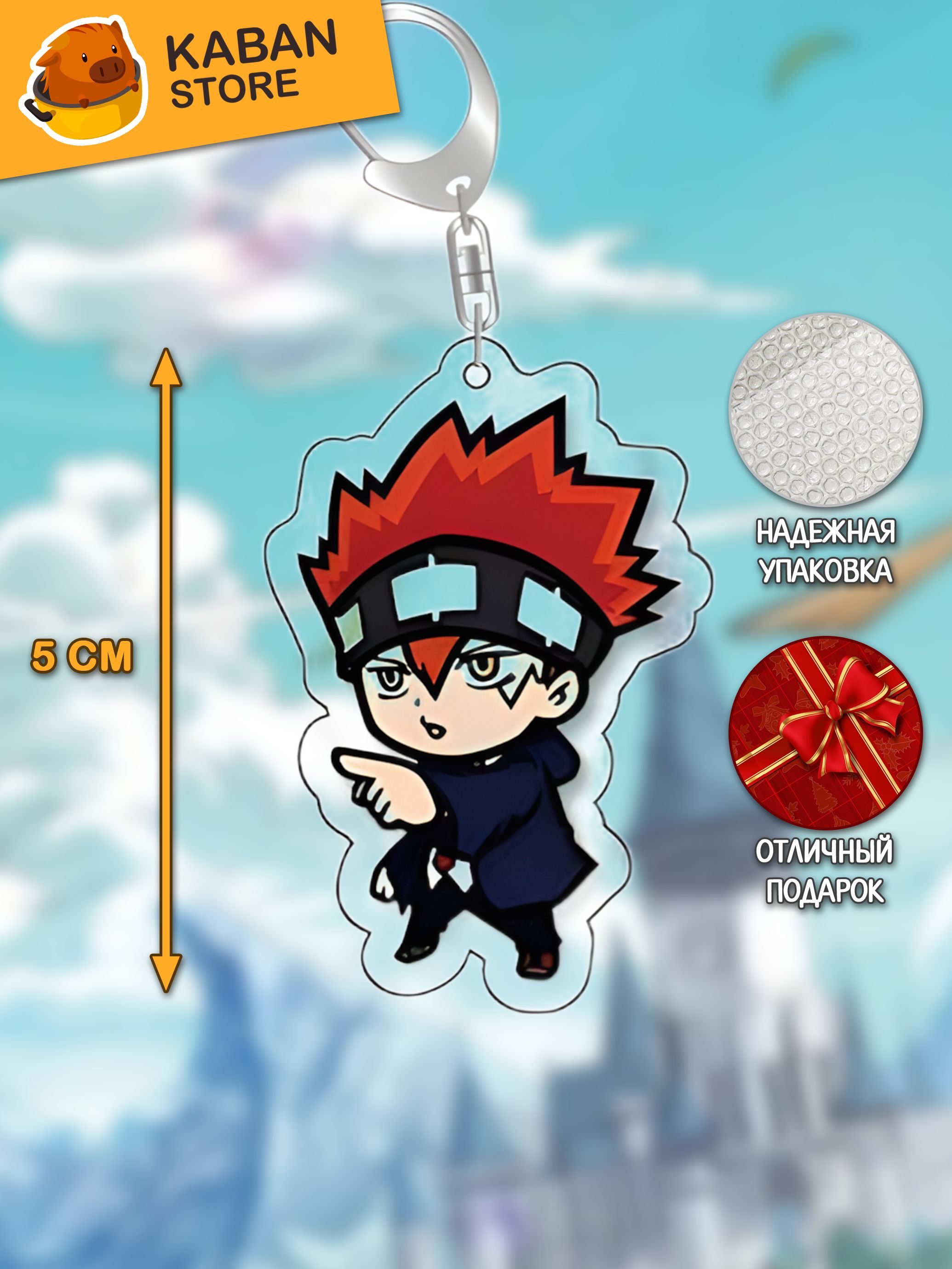 Аниме брелок Магия и мускулы Дот Барретт