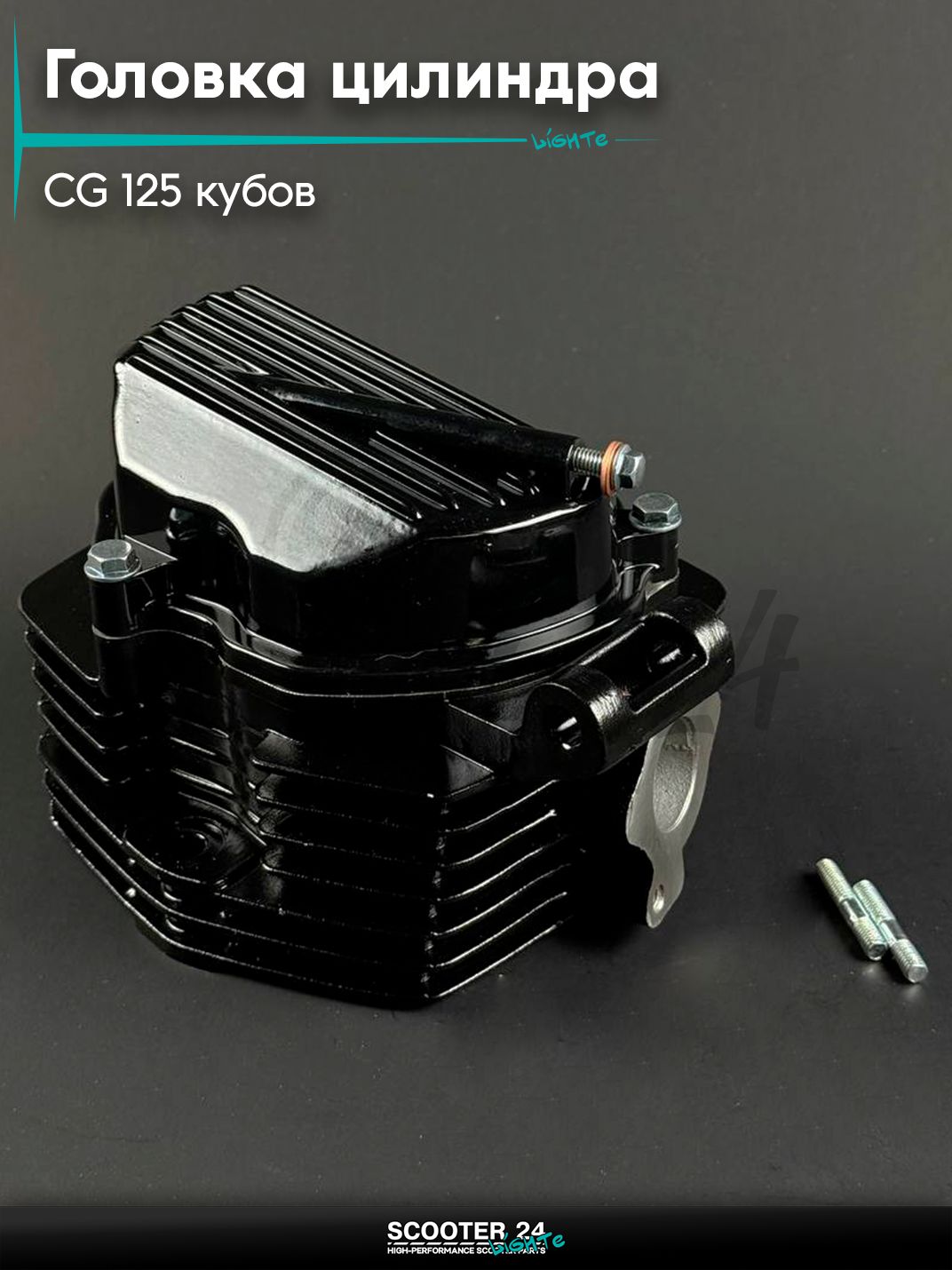 Головка цилиндра в сборе на питбайк и мотоцикл Omaks Motors Wind CG 125 кубов (чёрная) d 56.5