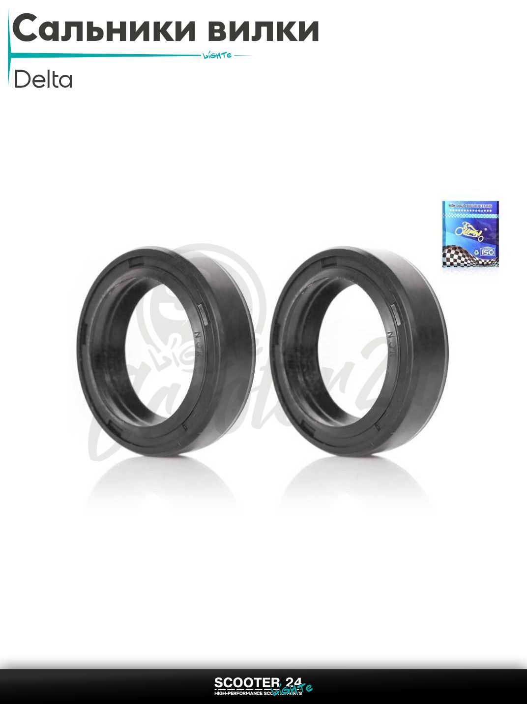 Сальники вилки на мопед и мотоцикл Alpha Delta / Альфа Орион Дельта с двигателем 139FMB 147FMH 152FMH 50 - 125 кубов 25-35-10.5 2шт "LIPAI"