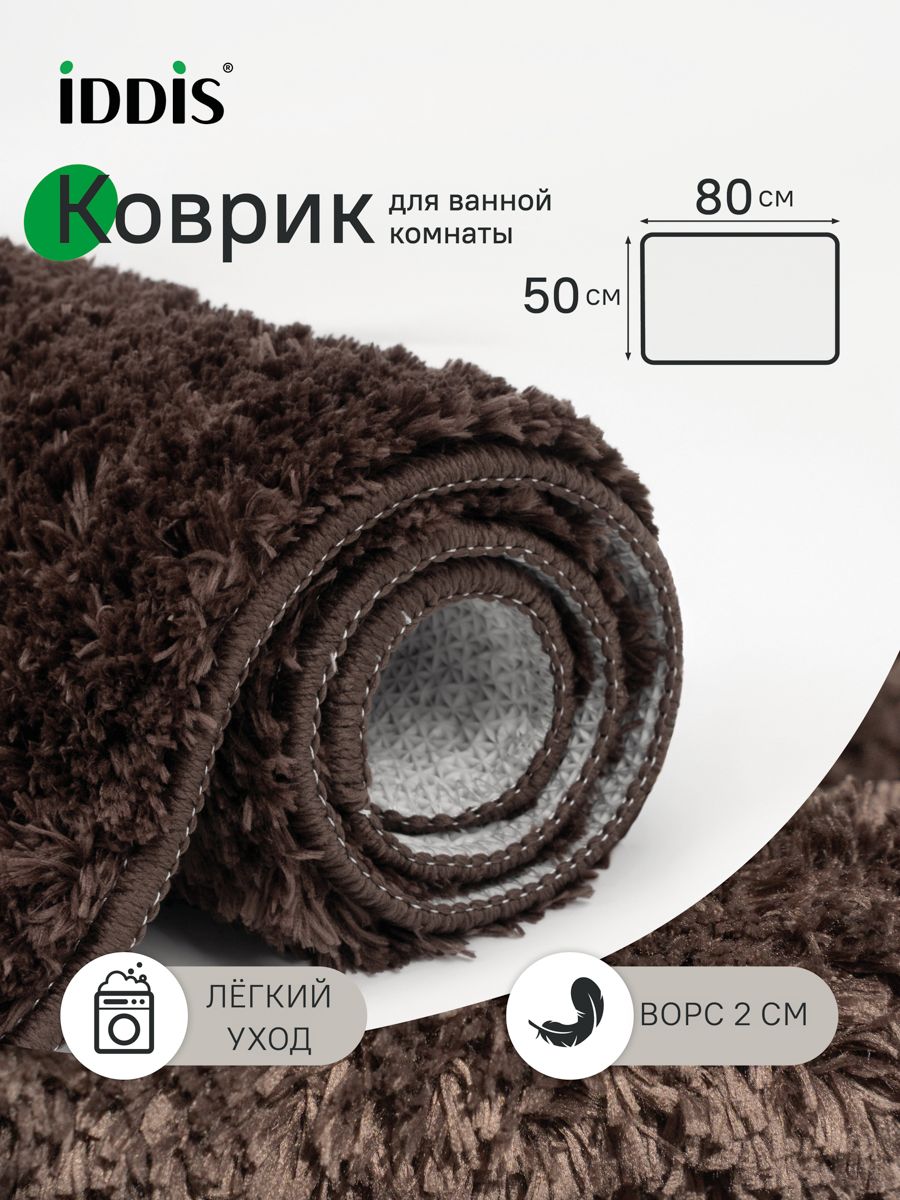 Фото товара на маркетплейсе ozon Коврик для ванной комнаты и туалета, 50x80, противоскользящий, темно-коричневый, IDDIS, BSQS08Mi12