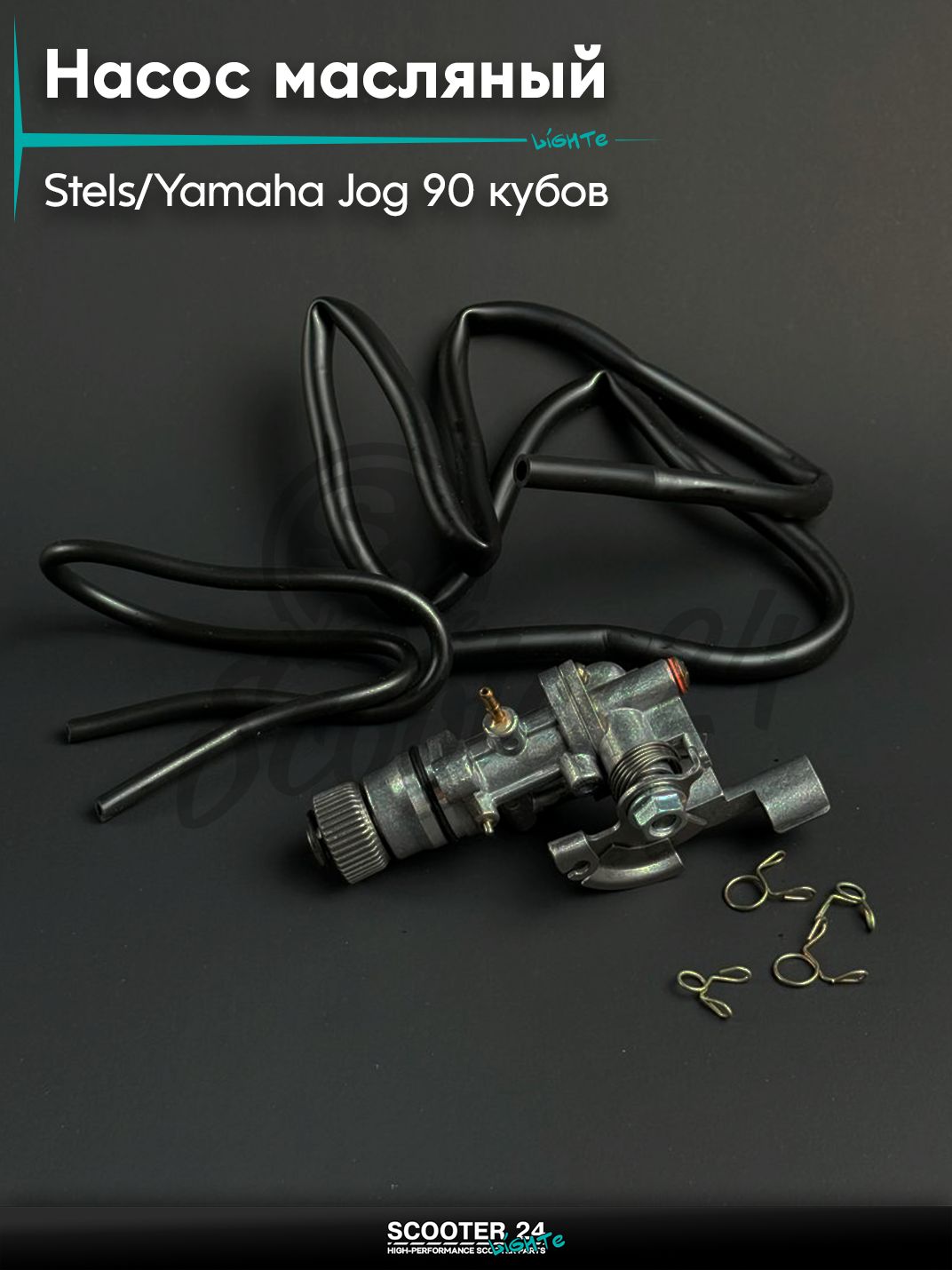 Насос масляный (маслонасос) на скутер YAMAHA JOG 90, STELS / Ямаха Джог 3KJ, Стелс