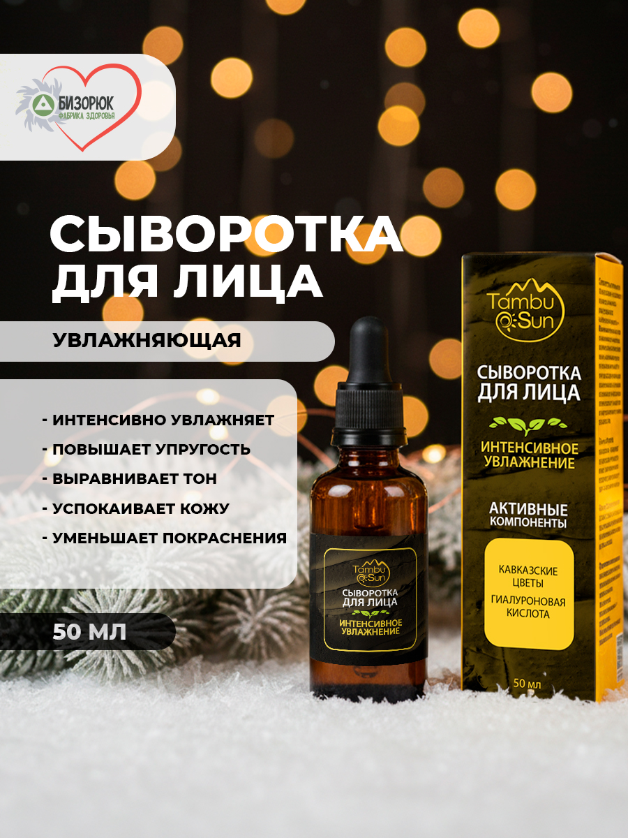 Косметический набор для ухода за телом и кожей лица