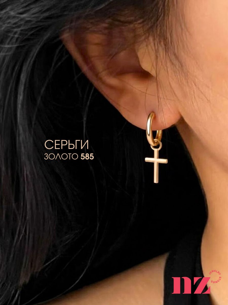 Серьги конго золотые 585