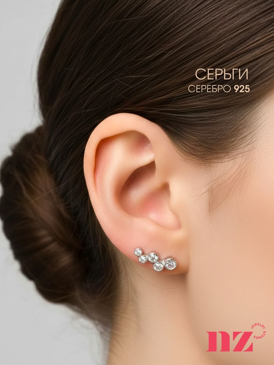 Серьги женские серебро 925, клаймберы с фианитами