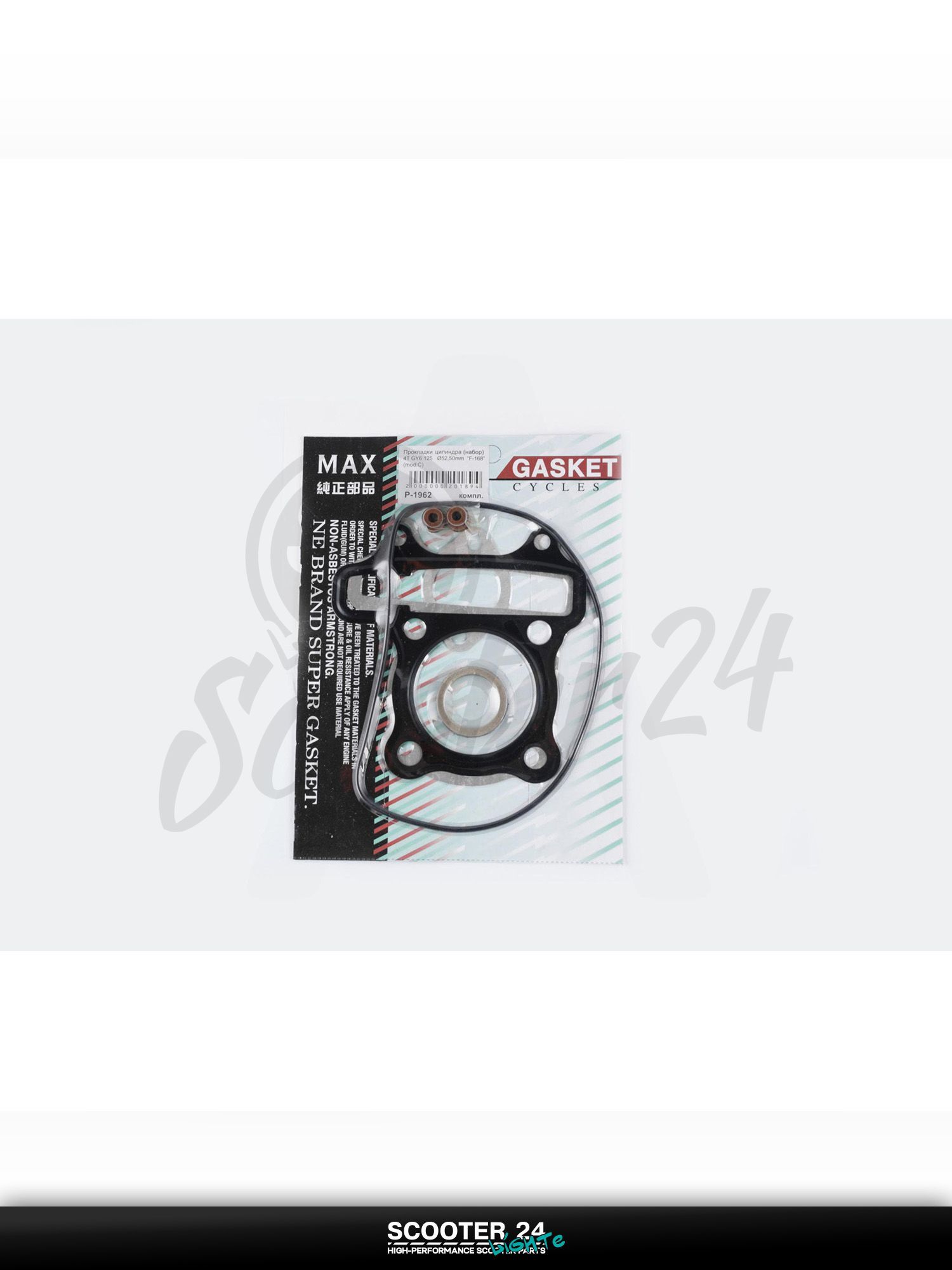 Прокладки цилиндра (набор) на китайский скутер 4T GY6 125 52,50 мм (mod:C) "MAX GASKETS"