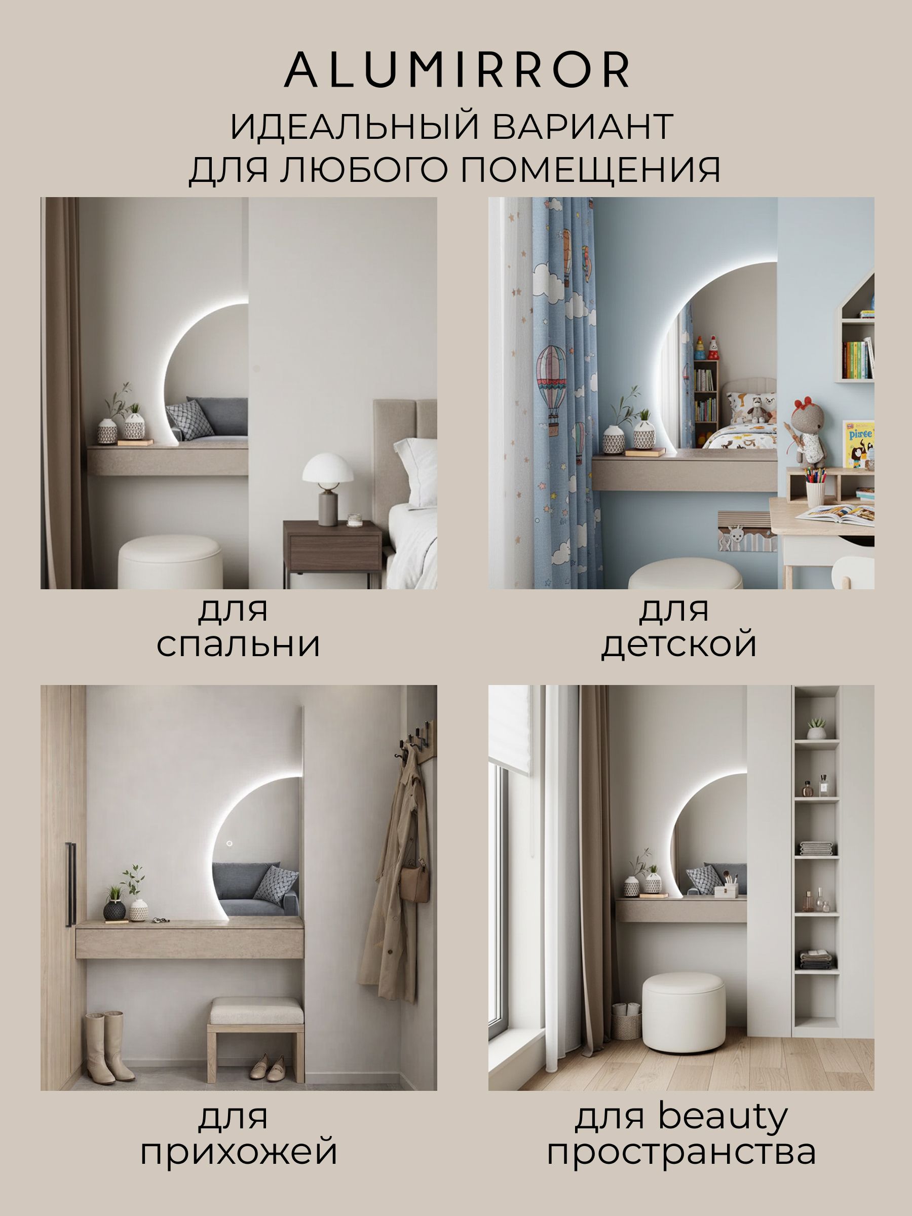 Зеркало настенное 80х53 холоднй свет 6000К фигурное левая сторона с подсветкой М10 ALUMIRROR — фото 14