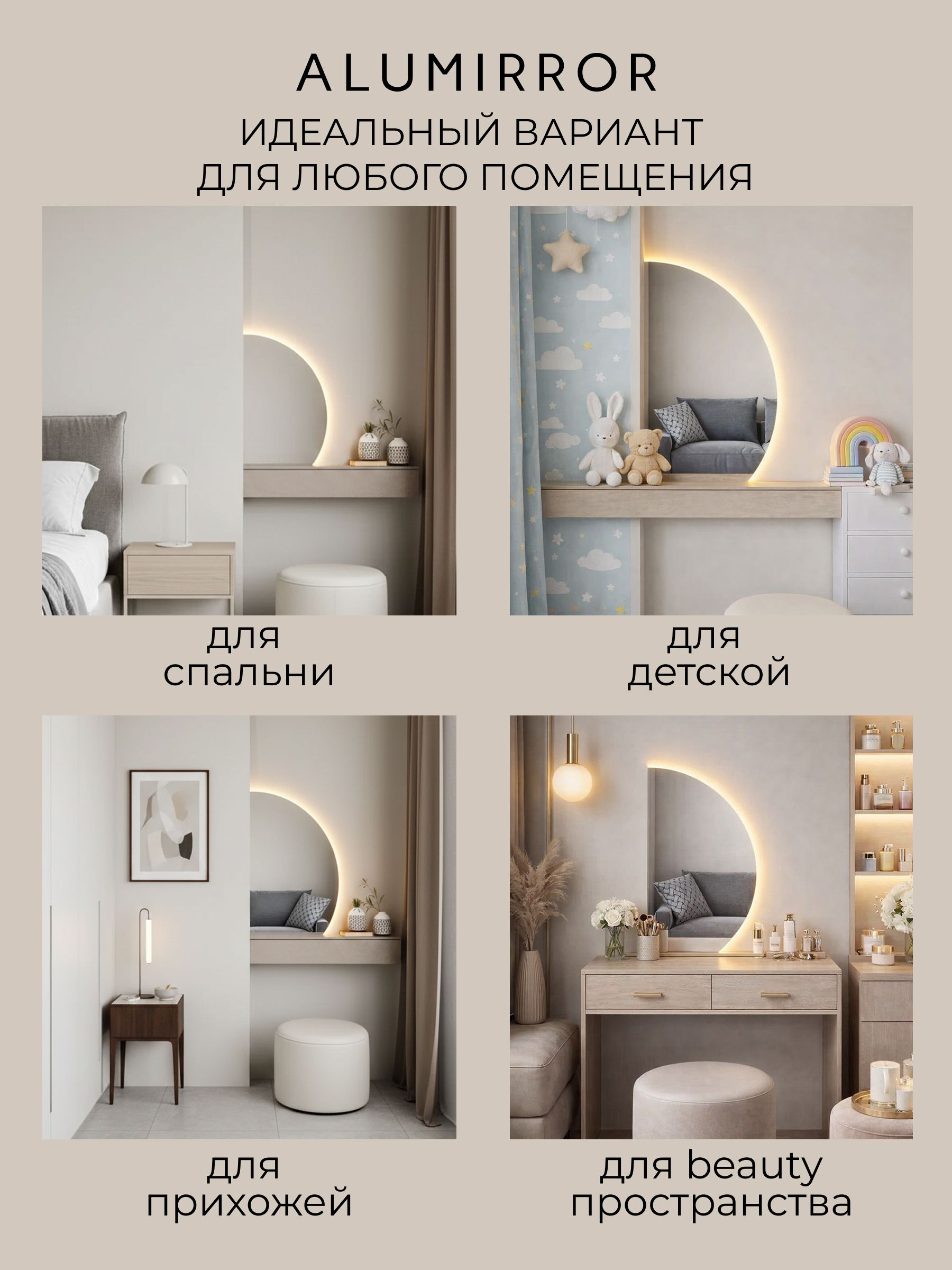 Зеркало настенное 80х53 теплый свет 3000К фигурное правая сторона с подсветкой М10 ALUMIRROR — фото 14