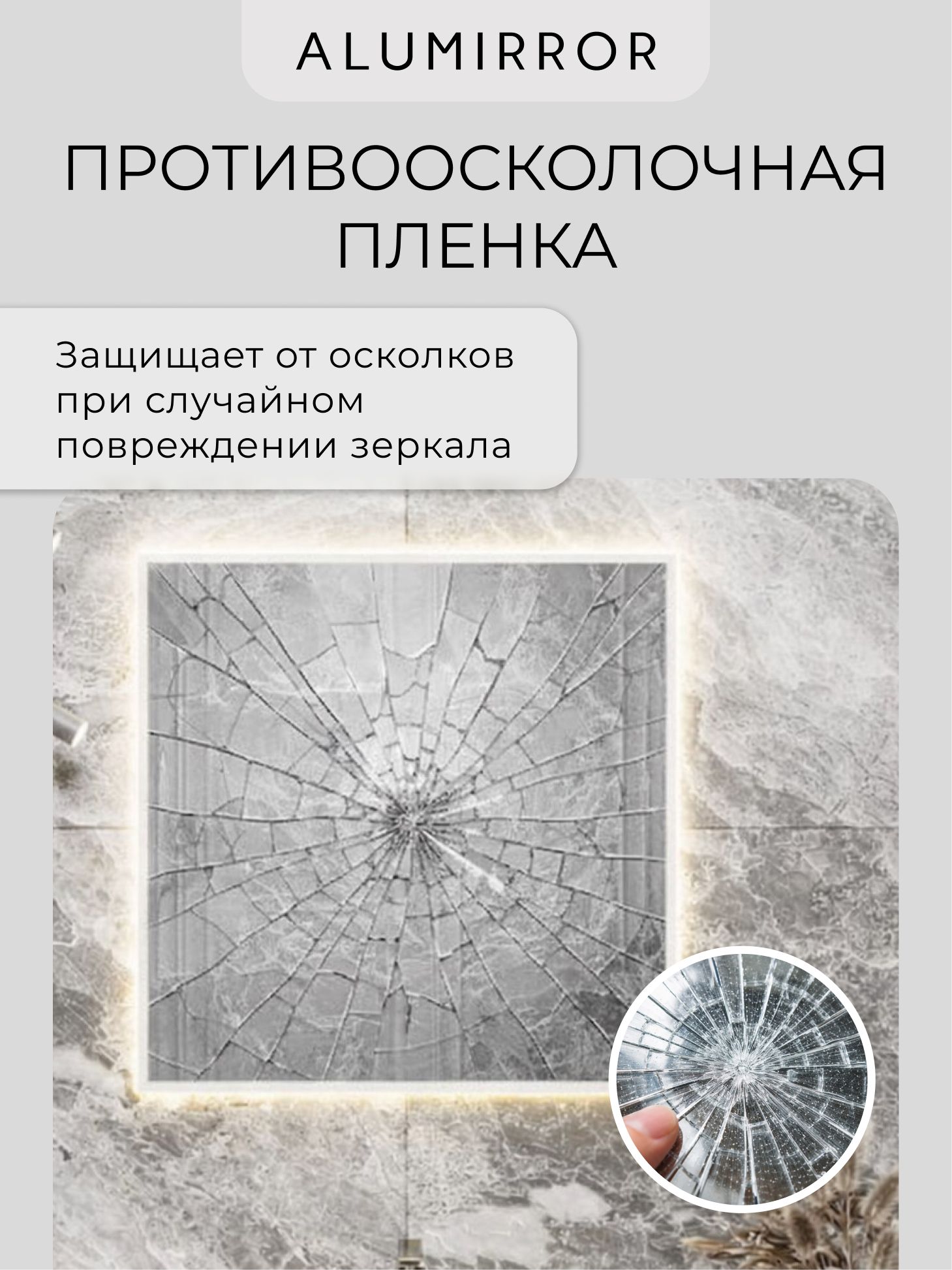 Зеркало в ванную 60х40 см с подсветкой. Свет: Нейтральный белый 4500К. В алюминиевой раме настенное ALUMIRROR — фото 6