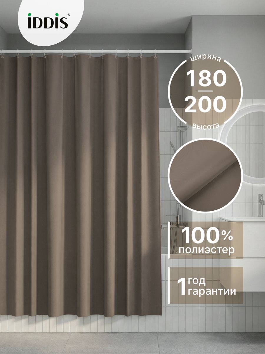 Фото товара на маркетплейсе ozon Штора для ванной комнаты и душа 180x200 см, тканевая, водонепроницаемая, полиэстер, с кольцами, IDDIS online, BS03P18i11