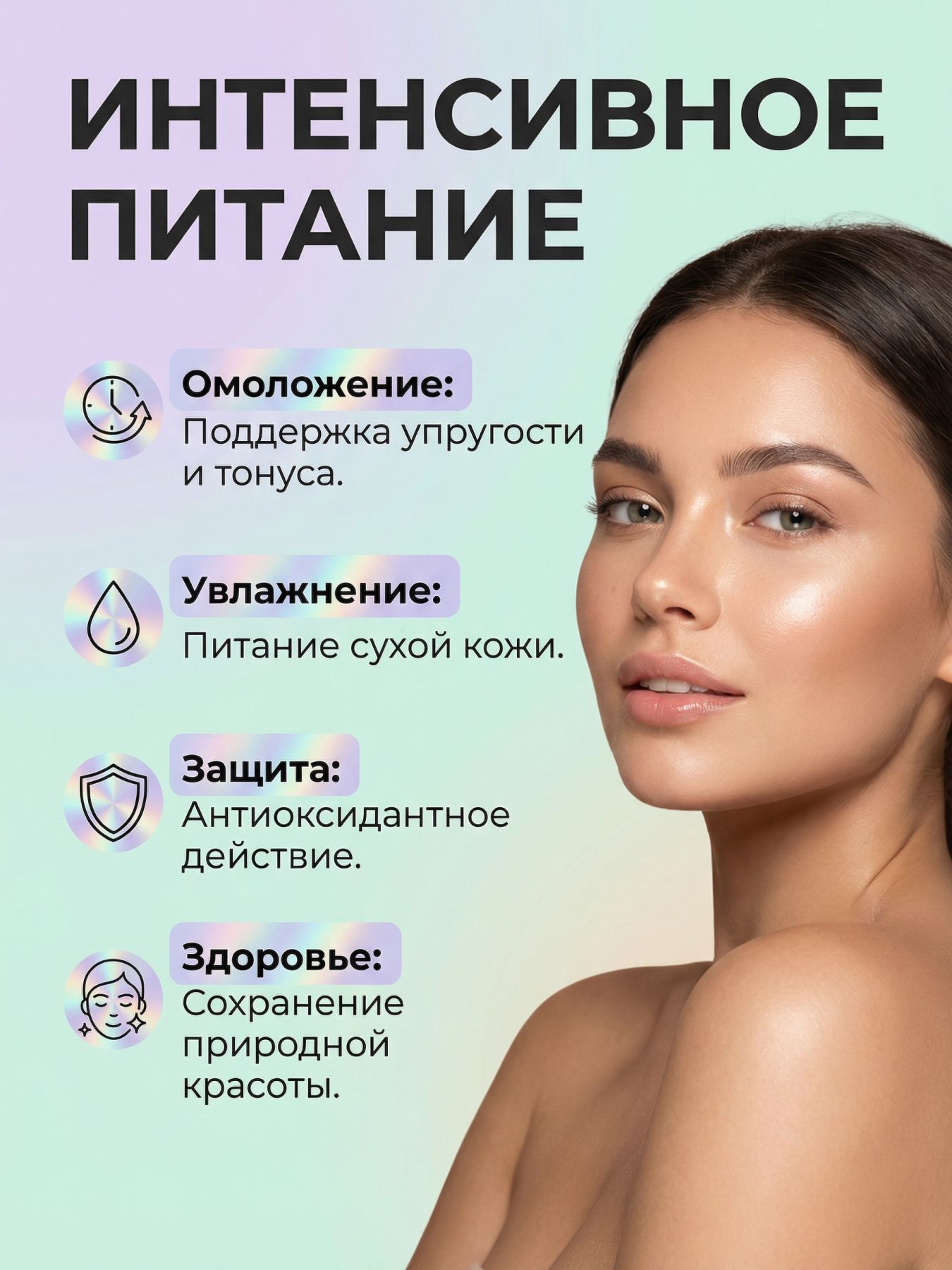 Масло Ши для сухой, увядающей кожи с маслом арганы Антивозрастной уход