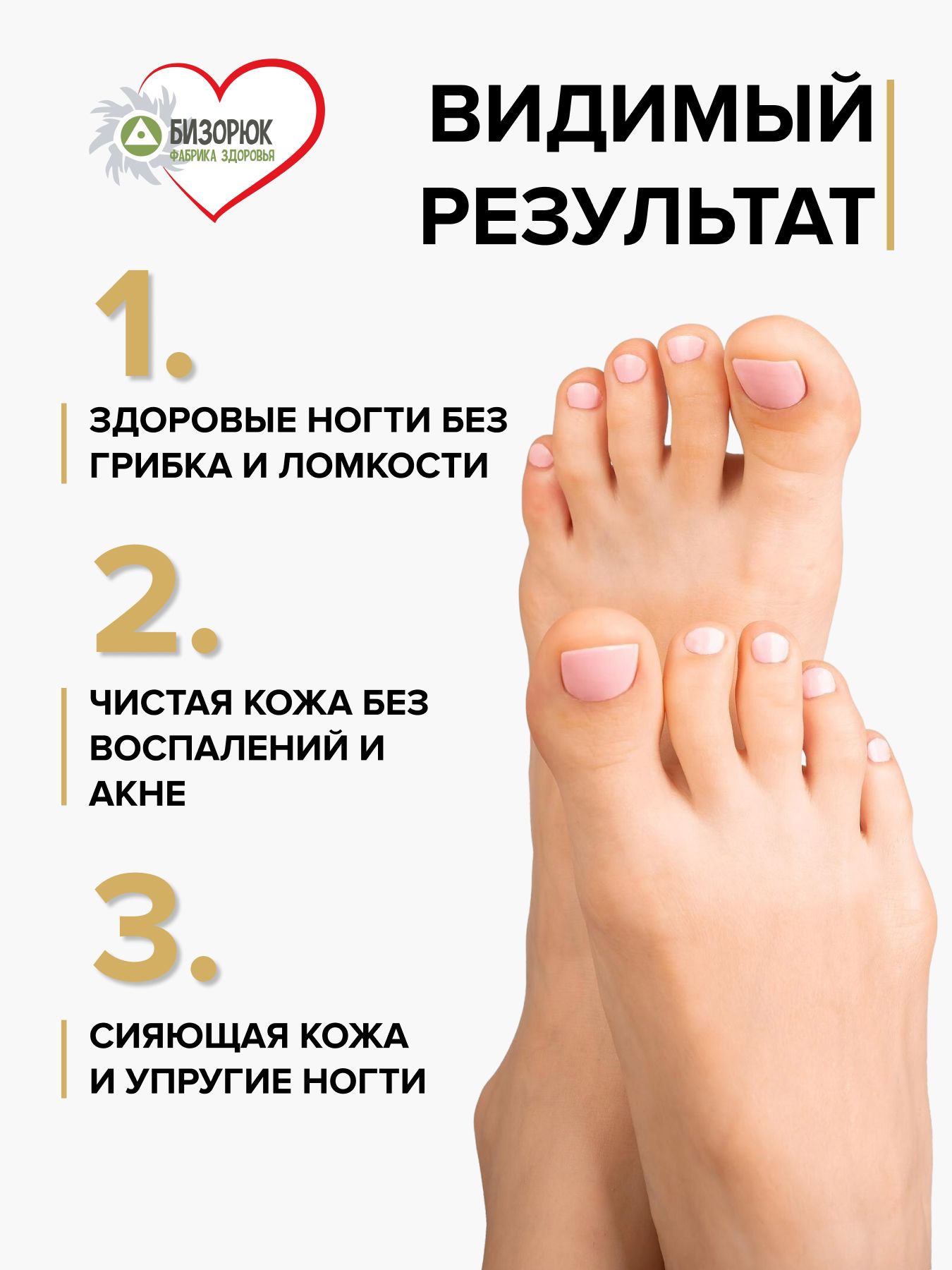 Масло Монарды